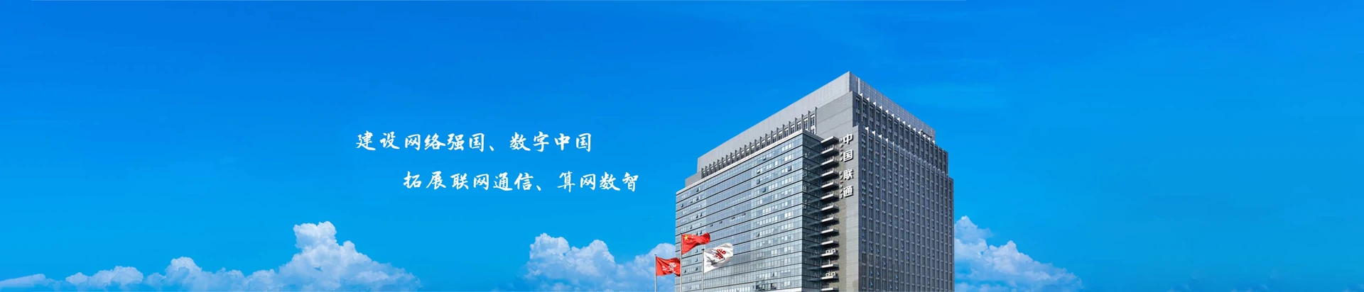 河北沧州经济开发区联通宽带
