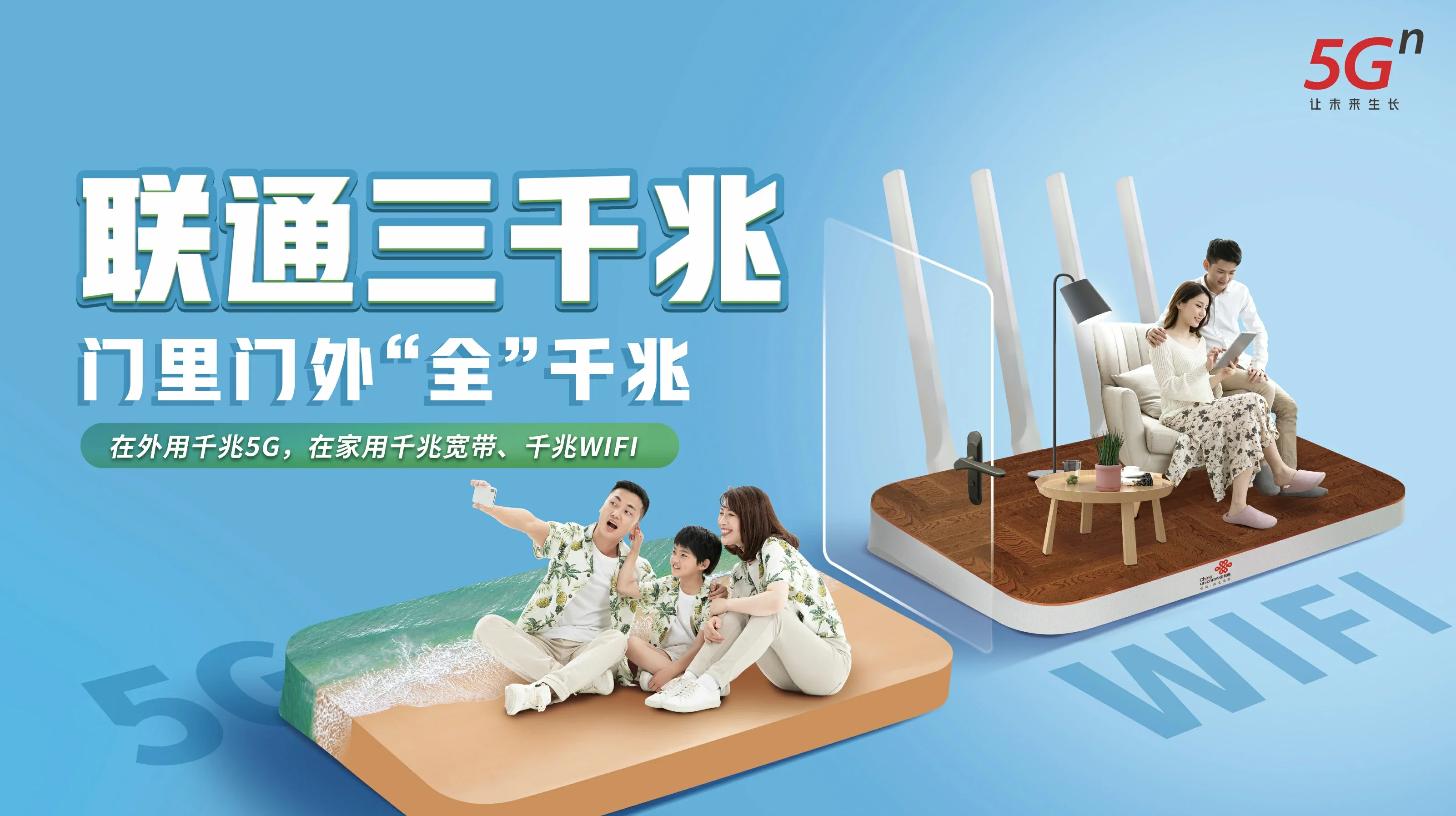 河北沧州经济开发区中国联通